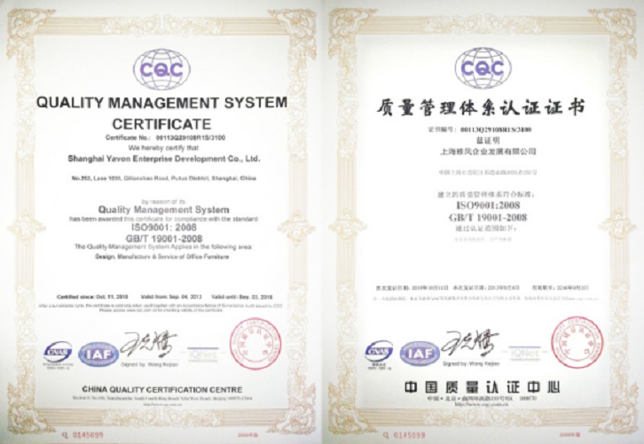 綠色辦公家具環(huán)保認(rèn)證 綠色辦公家具環(huán)保認(rèn)證